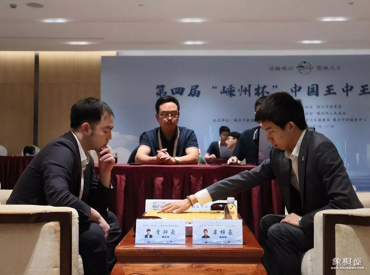 中国围棋王中王争霸赛