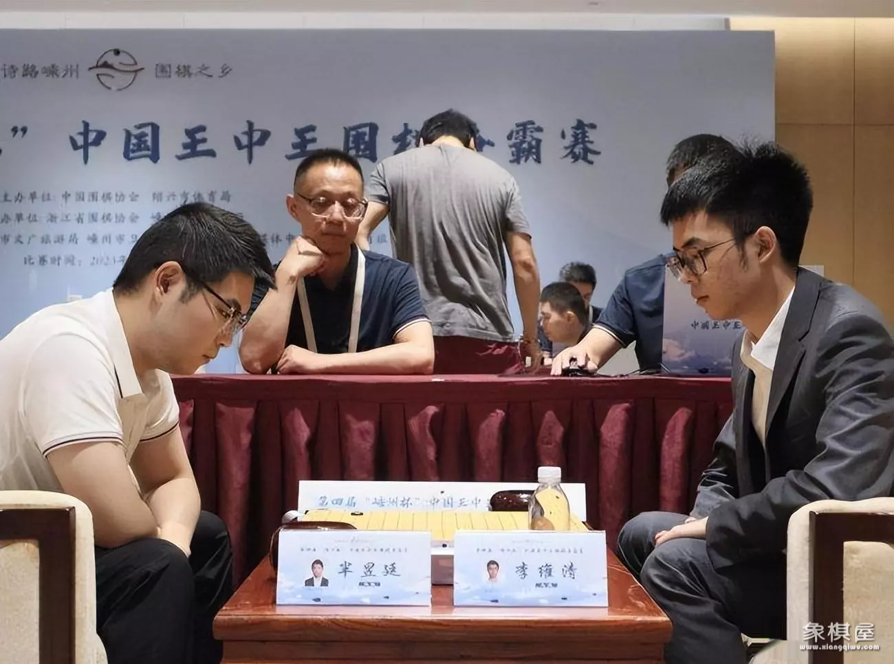 中国围棋王中王争霸赛