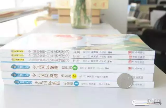 中国象棋磁性教学棋盘一套