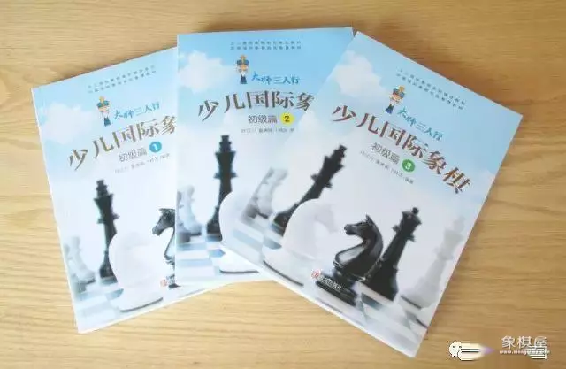 中国象棋磁性教学棋盘一套