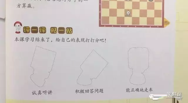 中国象棋磁性教学棋盘一套