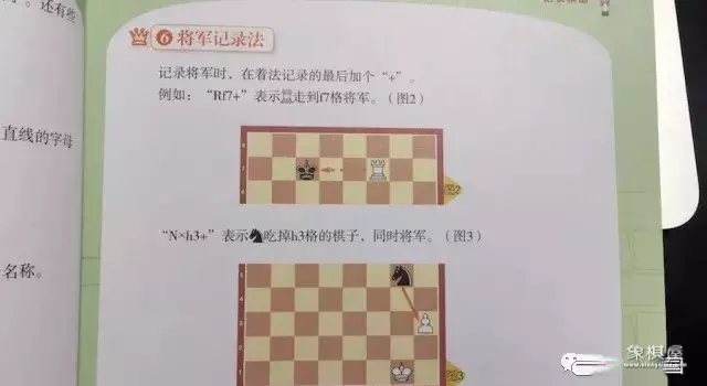 中国象棋磁性教学棋盘一套