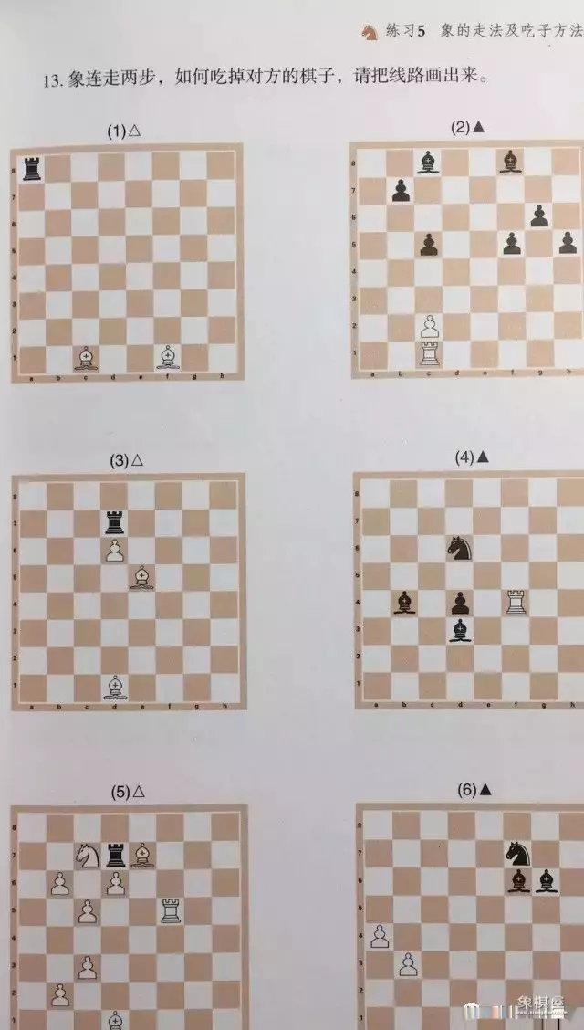 中国象棋磁性教学棋盘一套