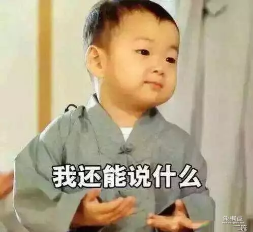 象棋棋型克制