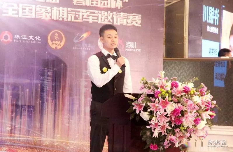 电脑上象棋软件哪个好