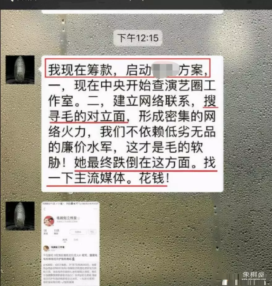 45岁许绍洋交100万学费