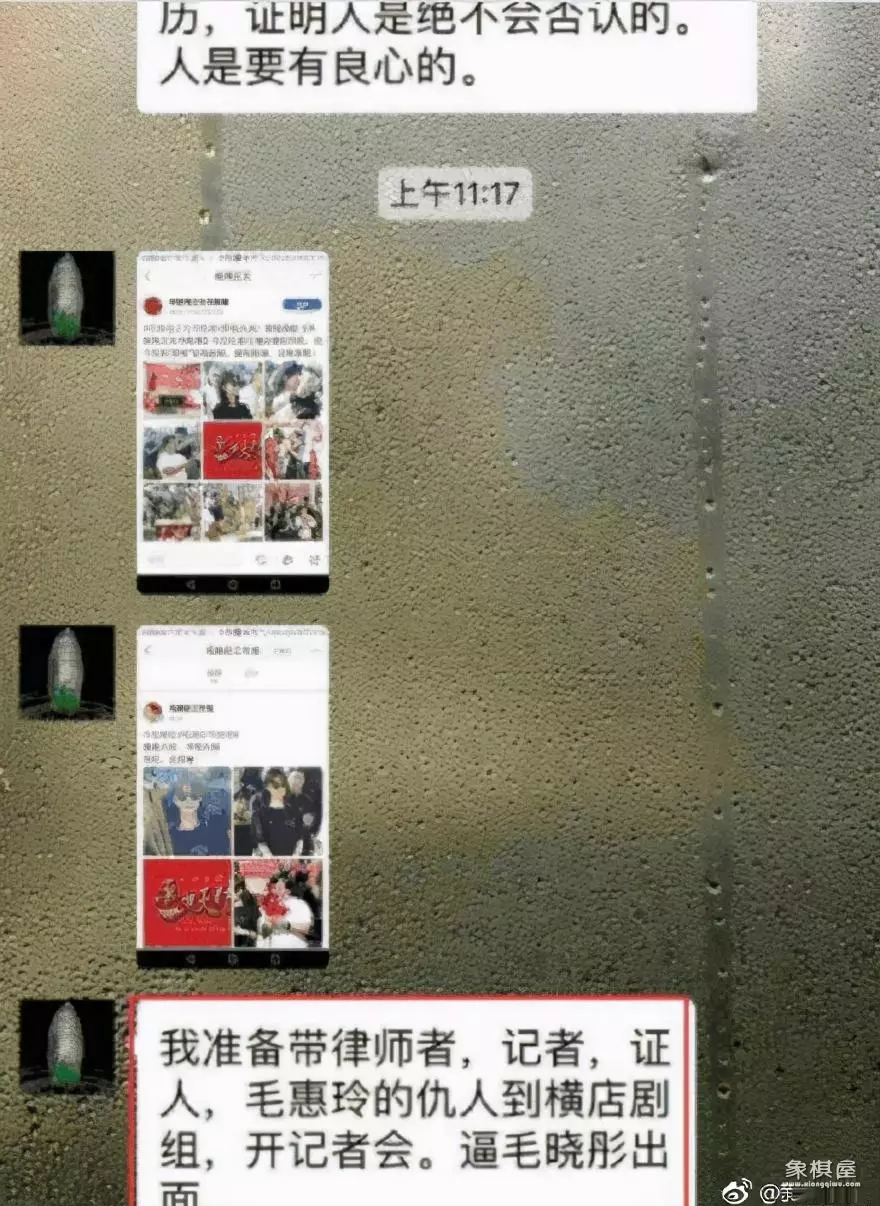 45岁许绍洋交100万学费
