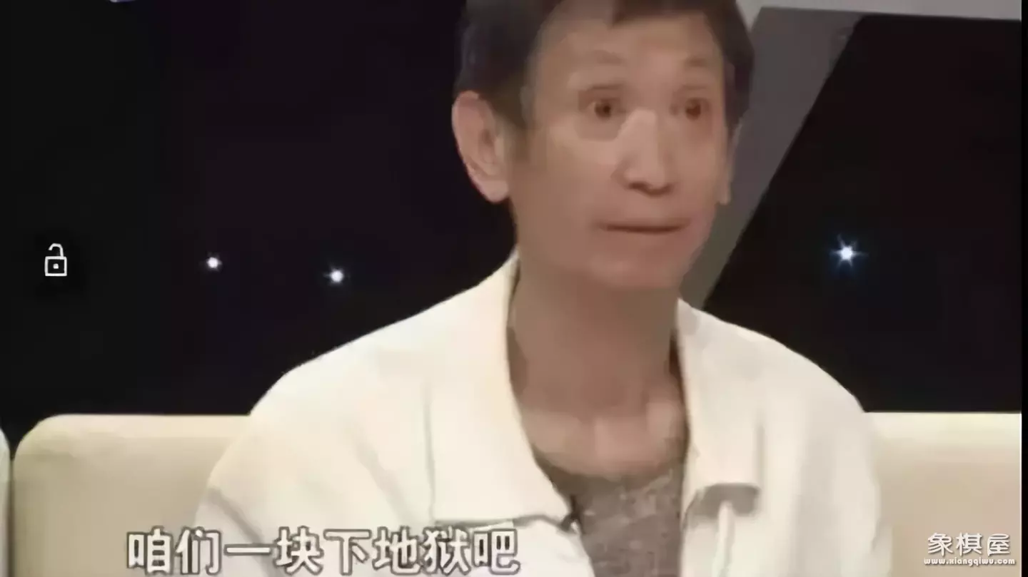 45岁许绍洋交100万学费