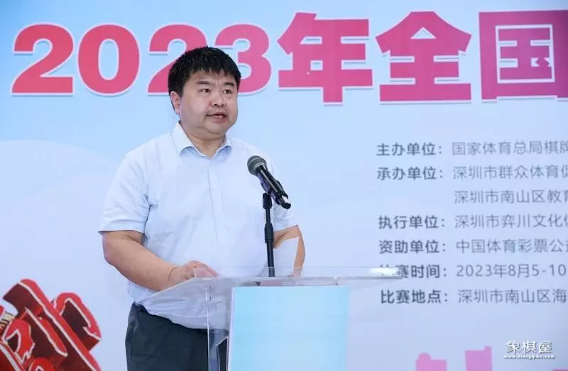 深圳哪里有学中国象棋