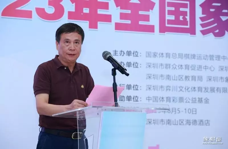 深圳哪里有学中国象棋