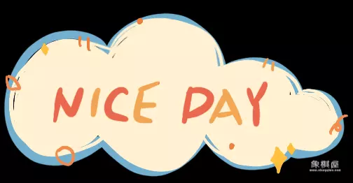 棋协大师是什么水平