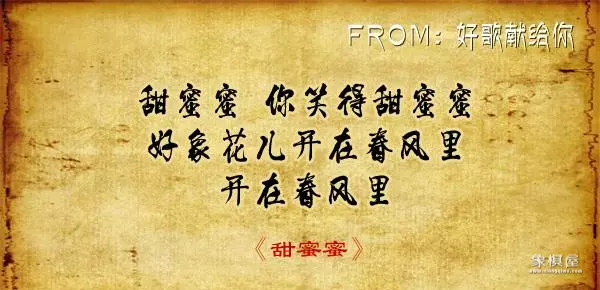 邓丽君翻唱周璇的歌曲