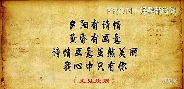 邓丽君翻唱周璇的歌曲