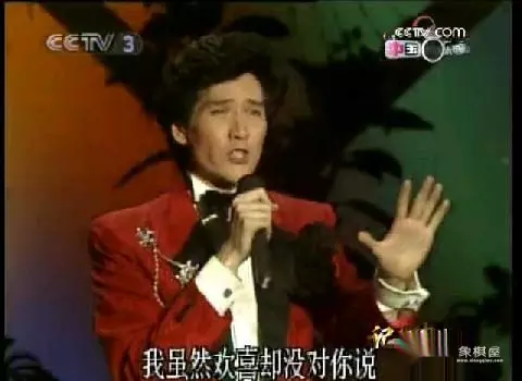 邓丽君翻唱周璇的歌曲