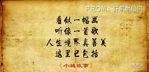 邓丽君翻唱周璇的歌曲