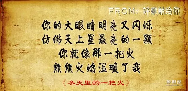 邓丽君翻唱周璇的歌曲