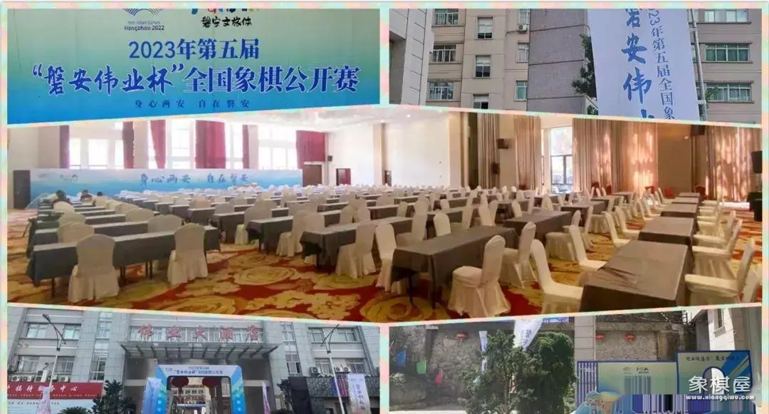王天一现场比赛