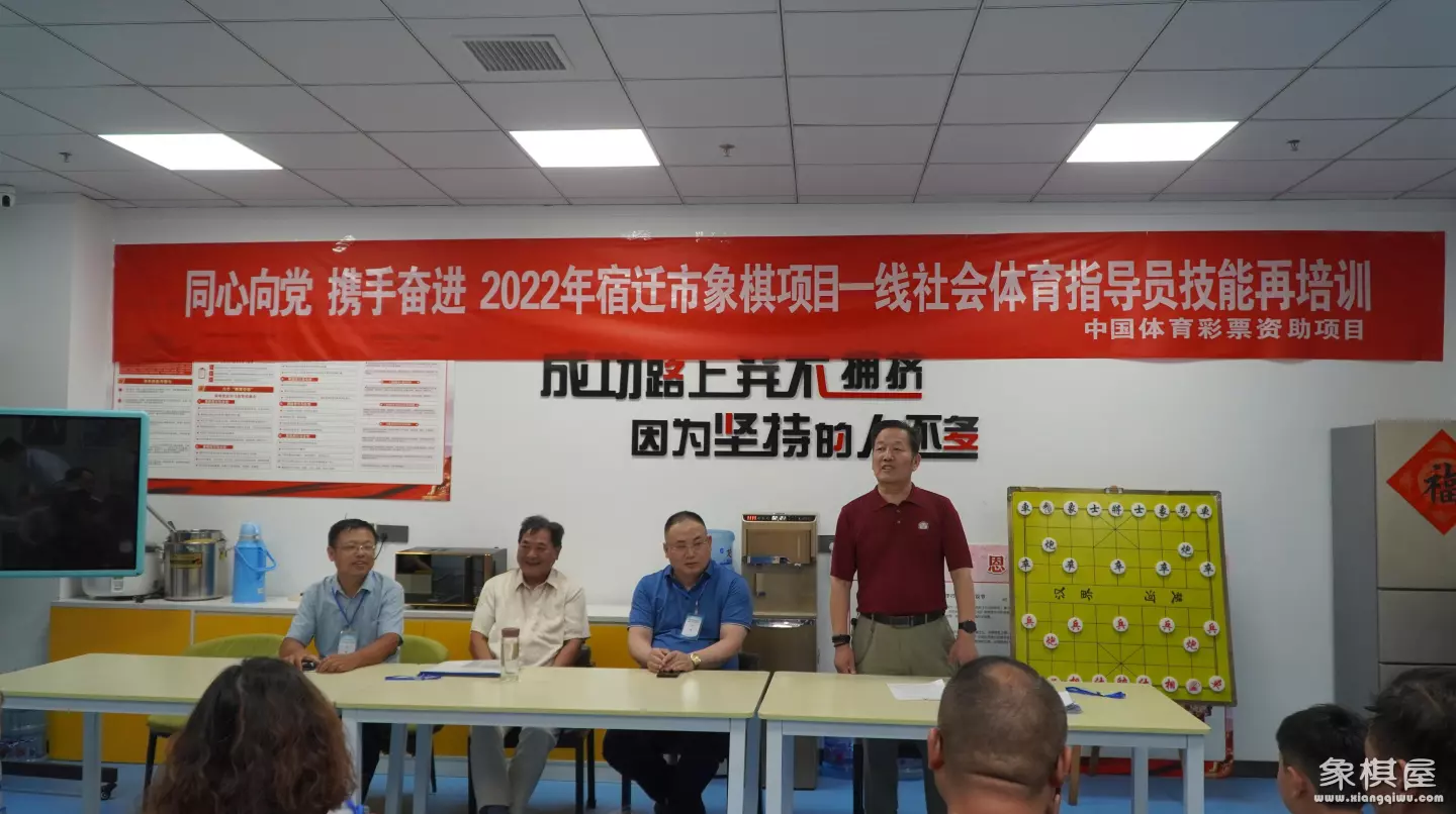 中国象棋教学在哪里学好呢