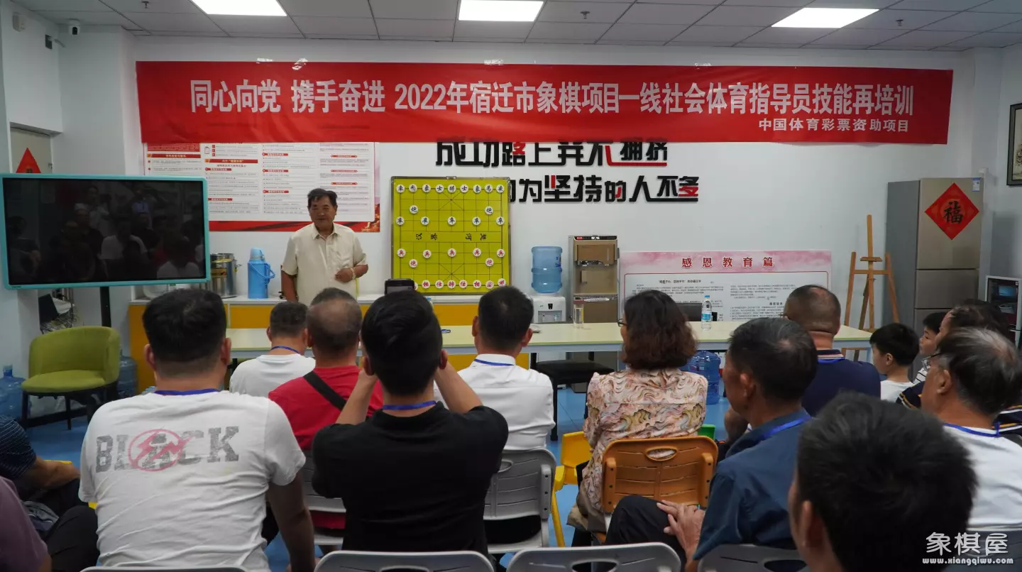 中国象棋教学在哪里学好呢