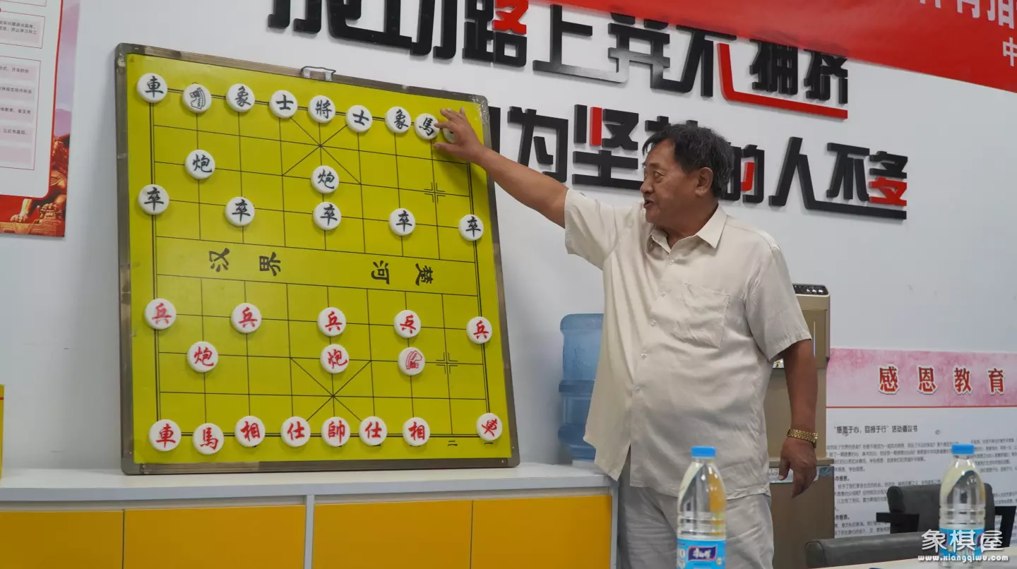 中国象棋教学在哪里学好呢