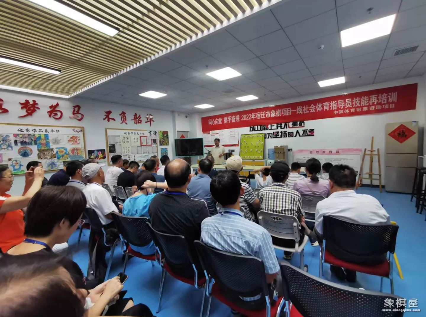 中国象棋教学在哪里学好呢