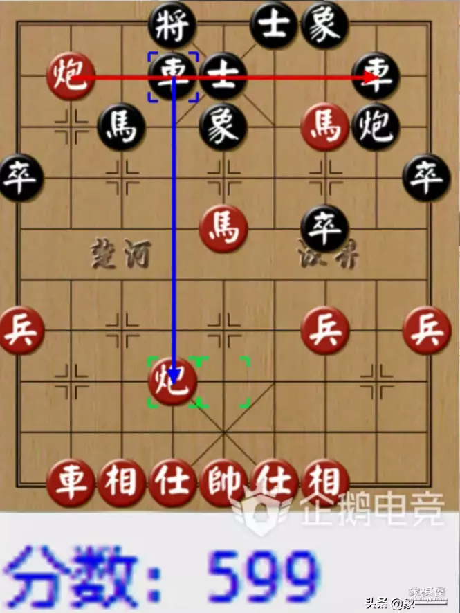 2020碧桂园杯象棋赛王天一
