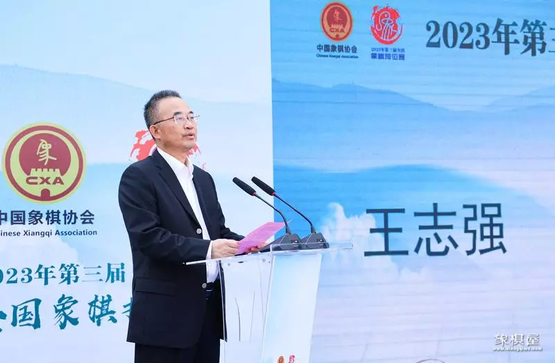 中国象棋协会赛事频道