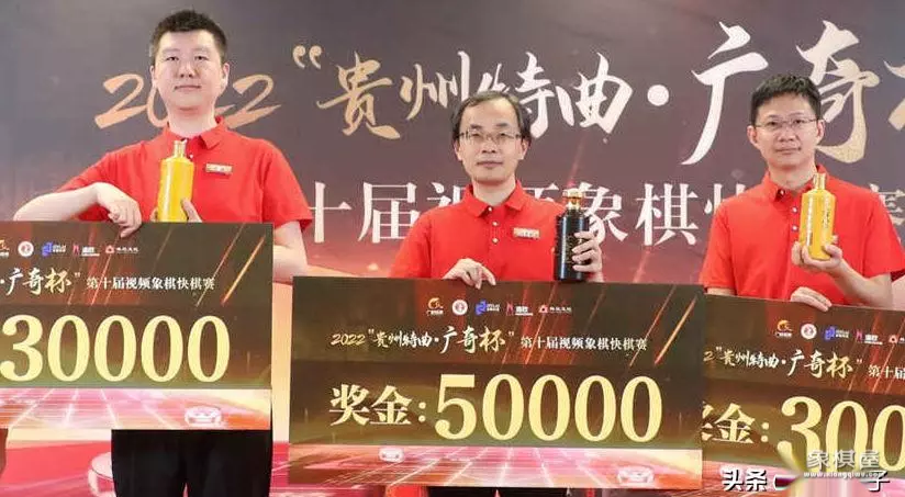 破象棋残局有什么软件