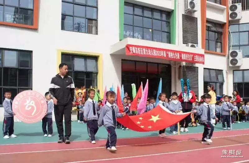 体育游戏中的师幼互动