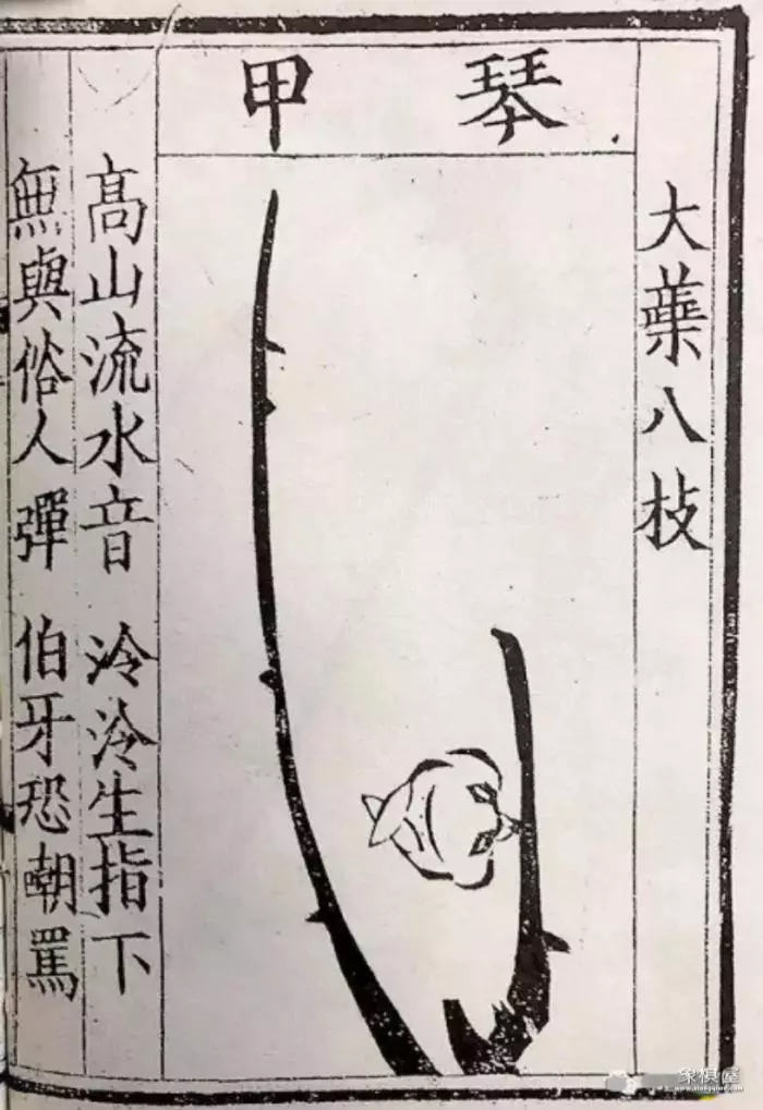 吴氏梅花谱第12