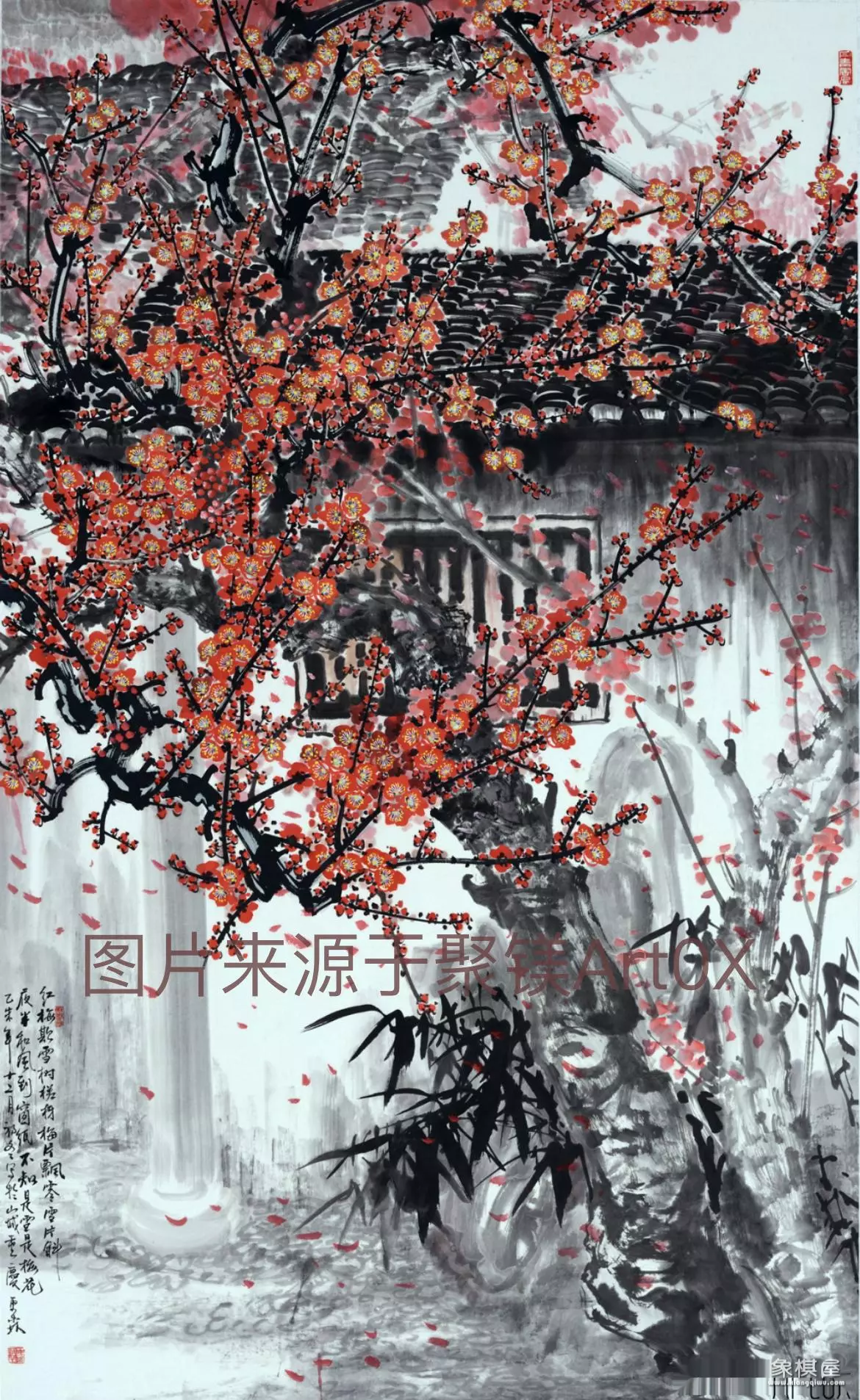 吴氏梅花谱第12