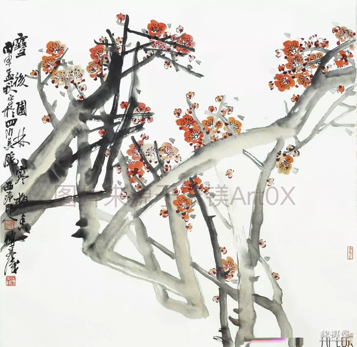 吴氏梅花谱第12