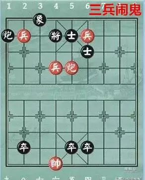 中国象棋残局破解经验教程大全