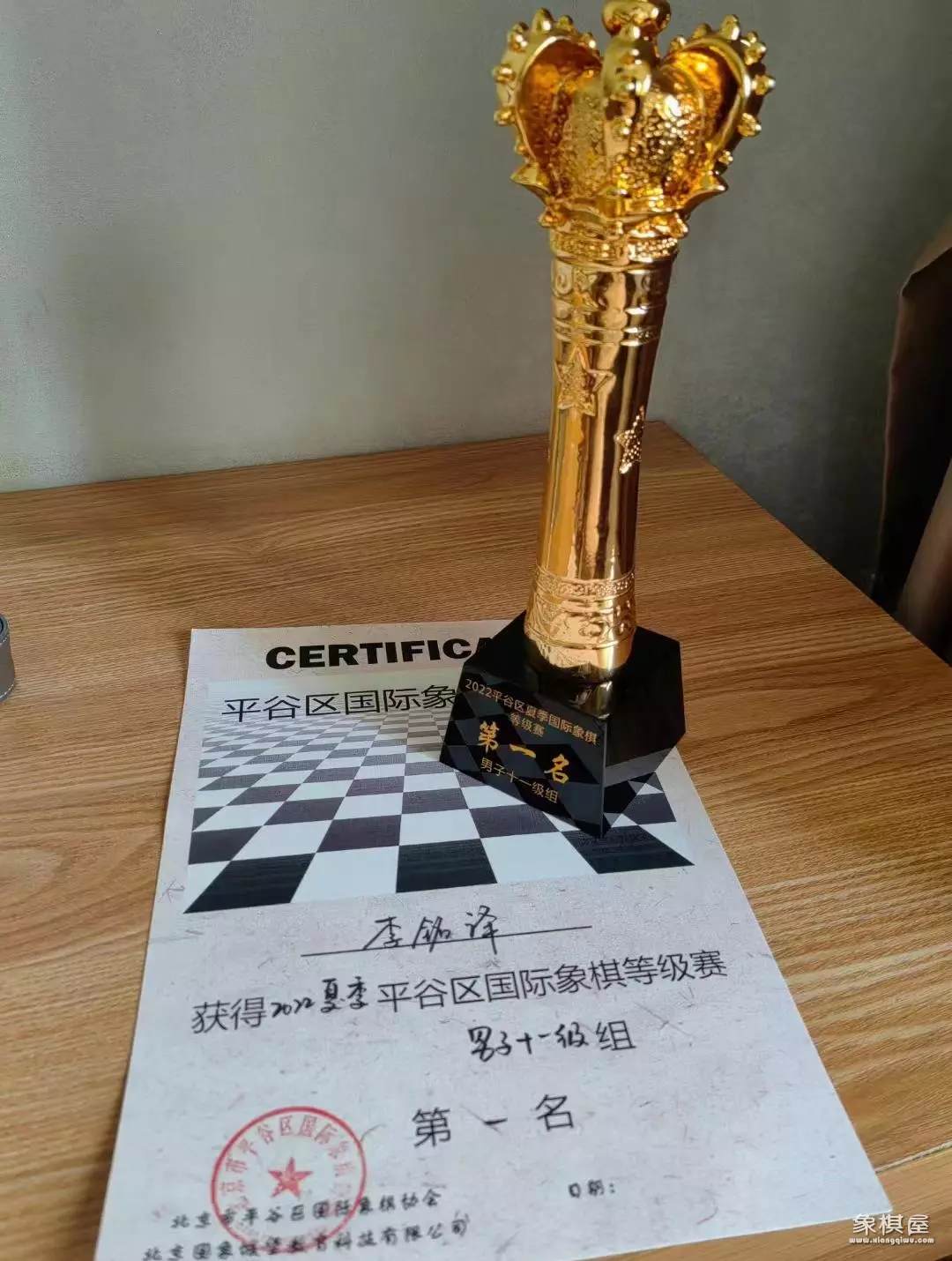象棋定级赛每年几次