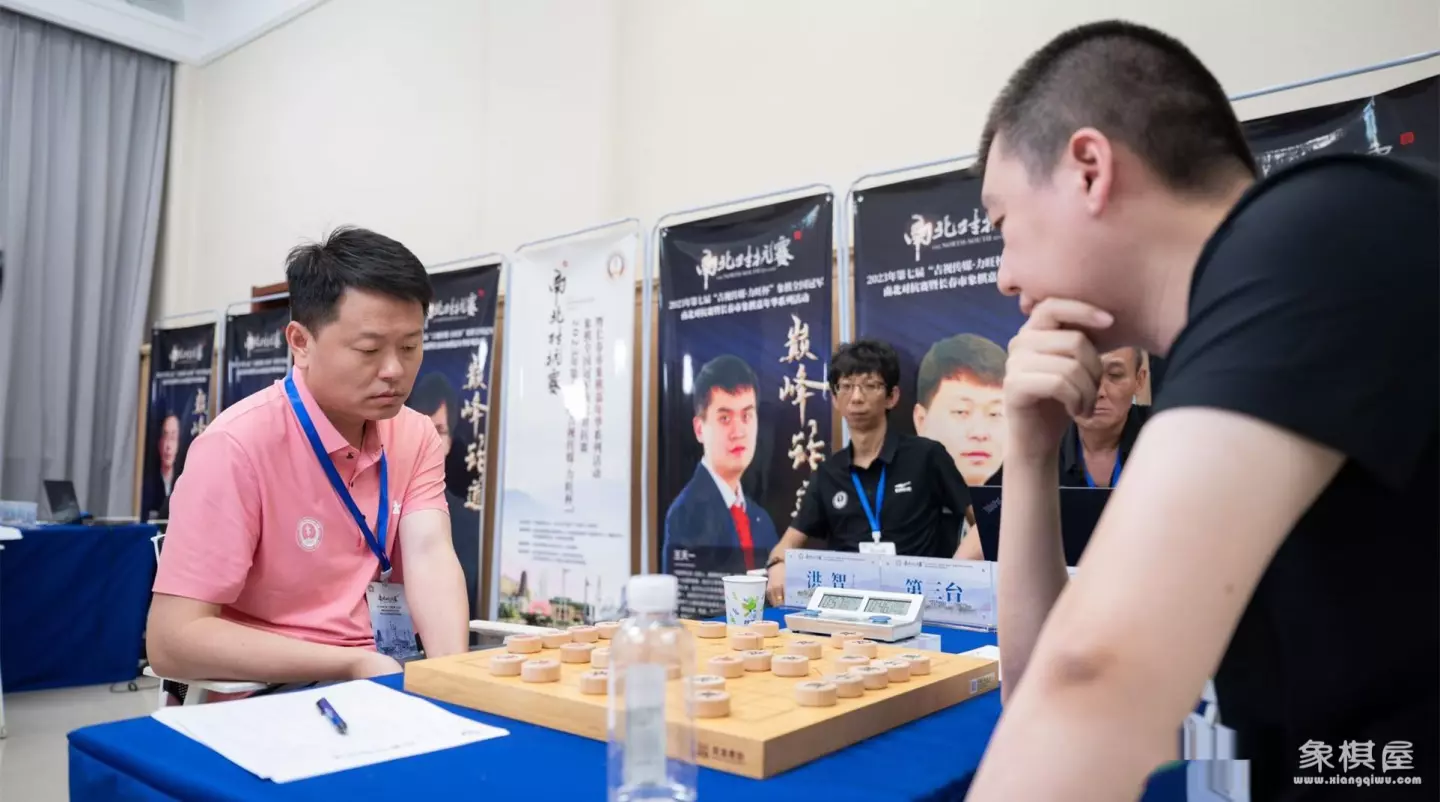 南北对抗赛象棋最新消息