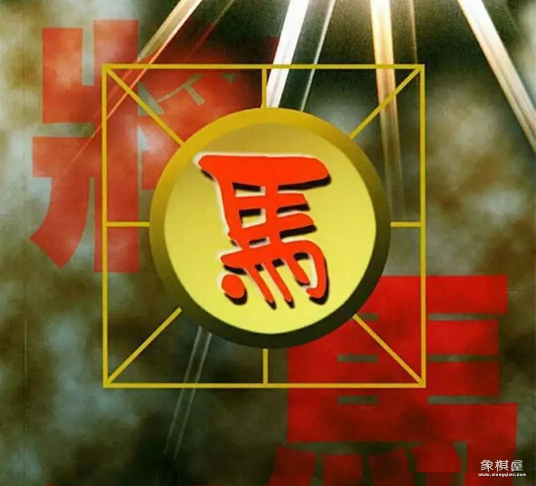 象棋残局第8关怎么过图解教程