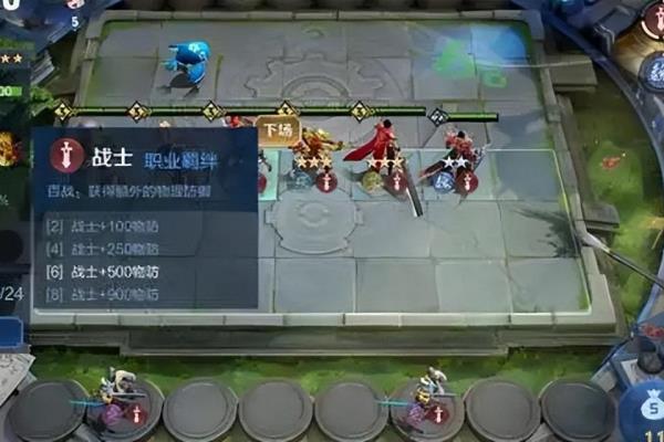 王者荣耀的象棋是在哪里进（探索王者荣耀的象棋世界，你准备好了吗）.