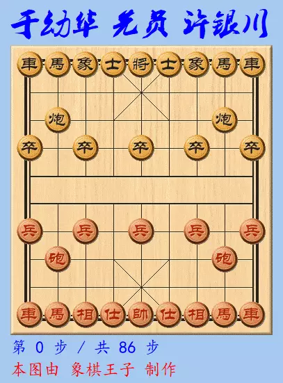许银川碧桂园杯的几次冠军