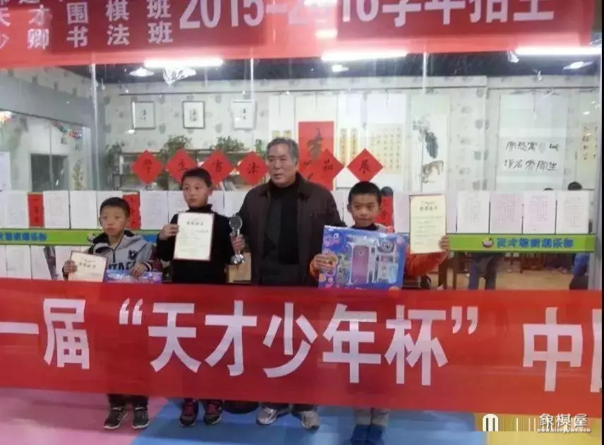 河北象棋特级大师有几位名字