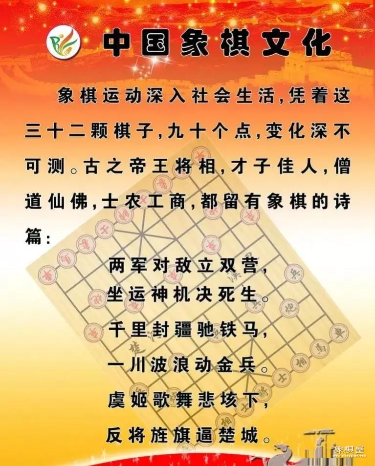 中国的象棋双方各有几种棋子