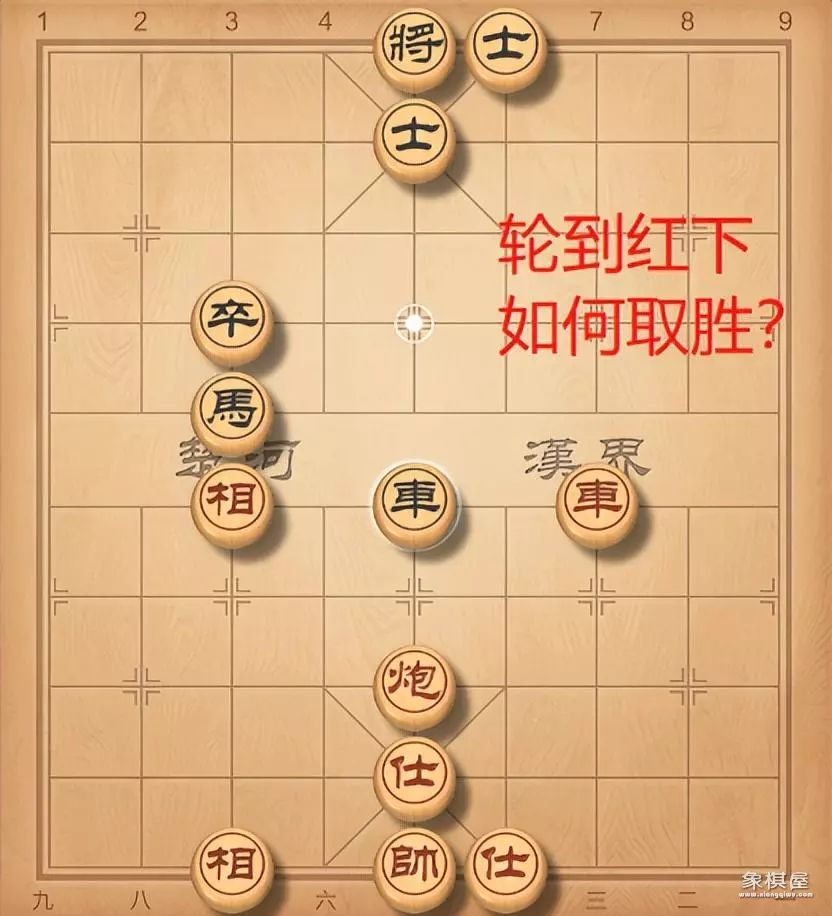 特级大师象棋比赛直播