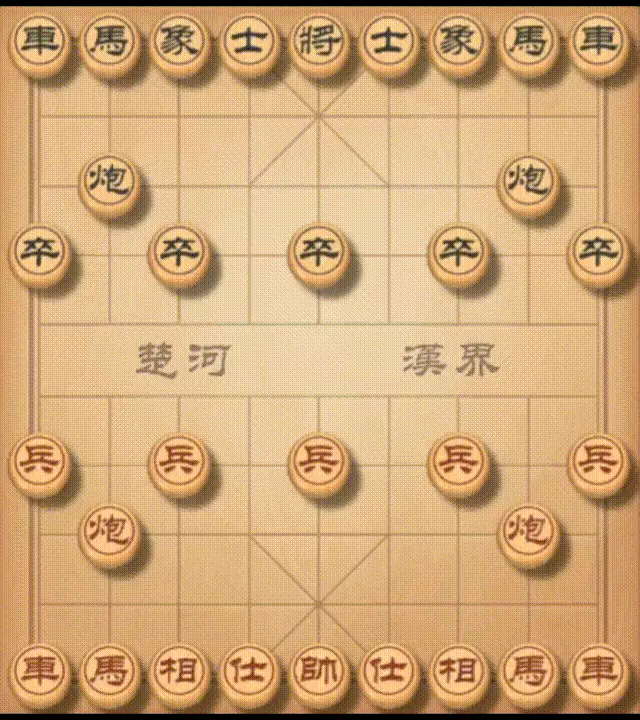 特级大师象棋比赛直播