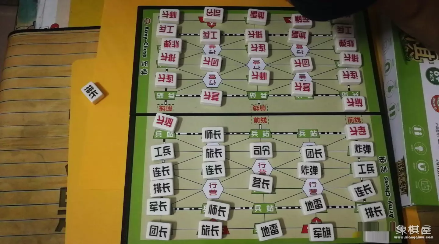 关于双人棋的游戏