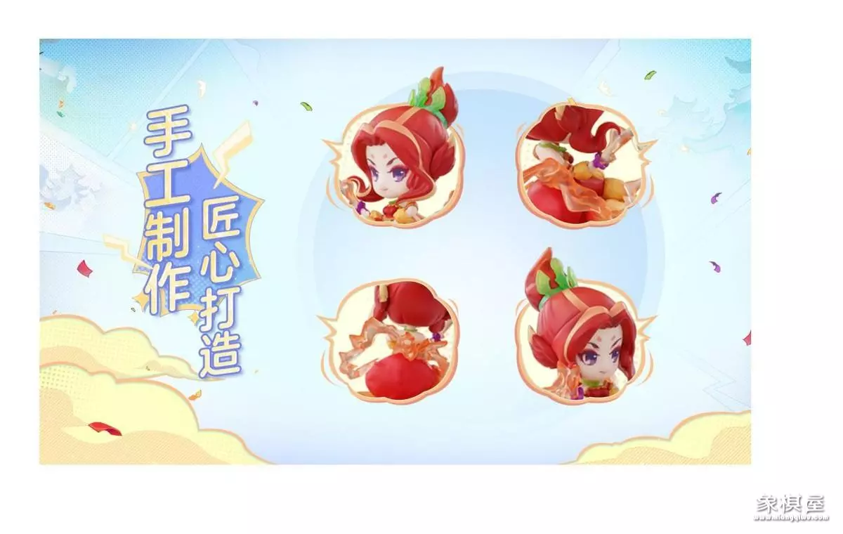 梦幻西游狐美人鞭子展示