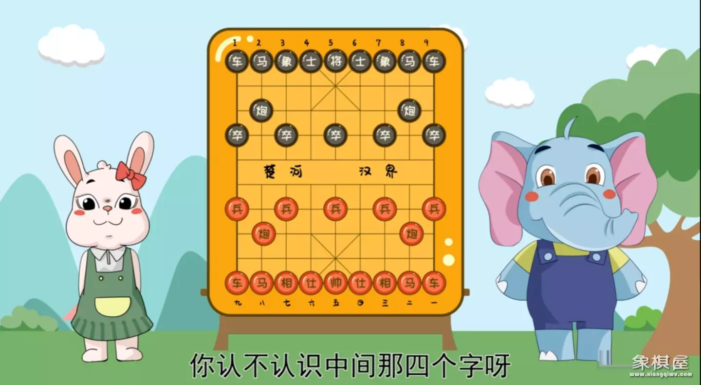 弈小象象棋有人在学吗