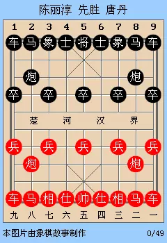 象棋特级大师唐丹的丈夫是谁