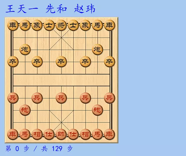 许银川棋谱广东