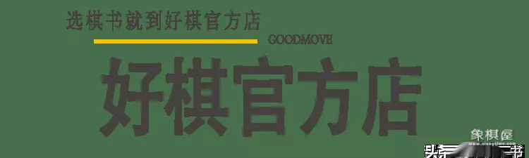 哈尔滨国际象棋学校哪家好