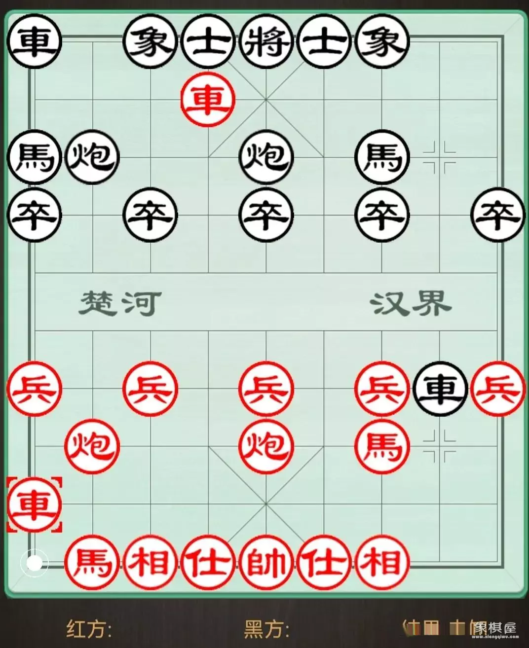 象棋橘中秘全局谱
