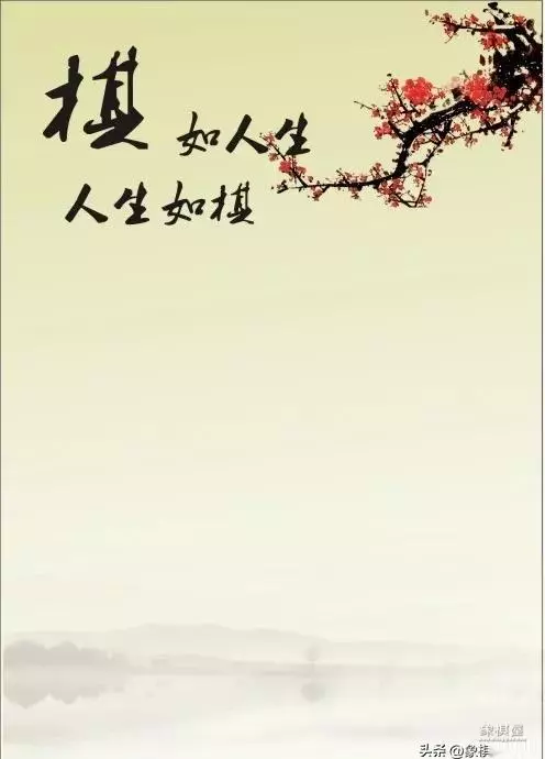 象棋橘中秘全局谱